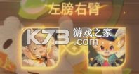 命运圣契 v0.98.031440 折扣版