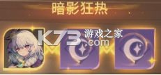 命运圣契 v0.98.031440 折扣版