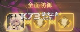 命运圣契 v0.98.031440 折扣版