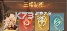 命运圣契 v0.98.031440 折扣版