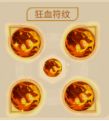 命运圣契 v0.98.031440 折扣版