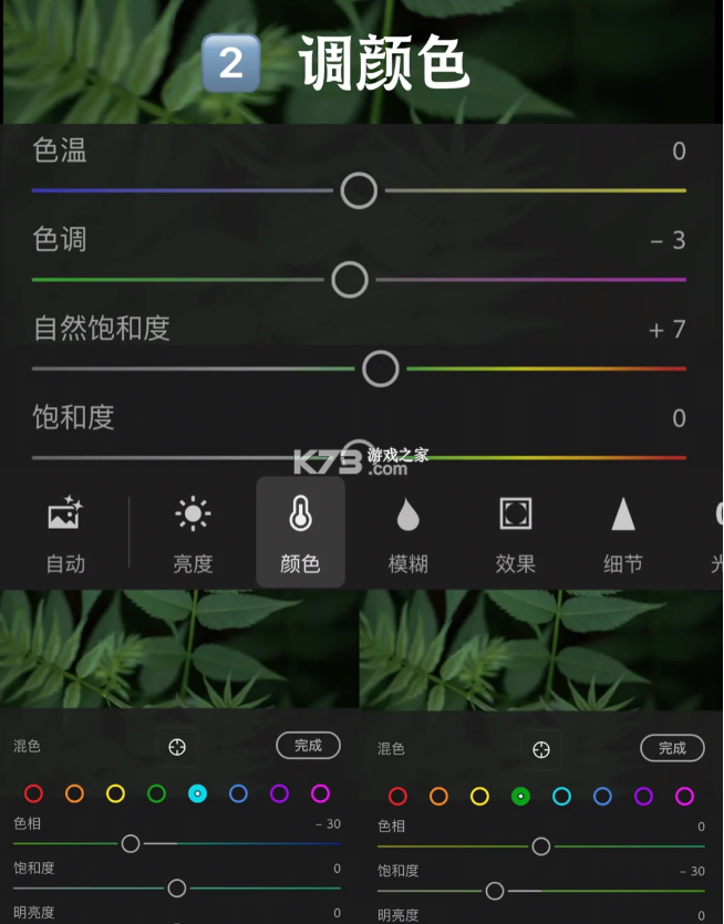 lightroom v10.2.1 官方正版app下载2025