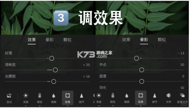 lightroom v10.2.1 官方正版app下载2025