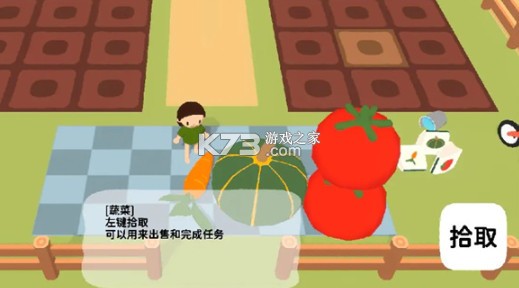 黏脚菜园 v0.1.6 官方版