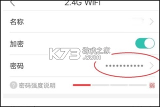 移动爱家 v9.2.0 app下载官方版