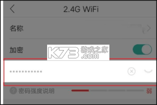 移动爱家 v9.2.0 app下载官方版