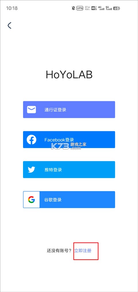 hoyolabapp下载-hoyolab海外米哈游社区2025最新破解版下载v3.7.0安卓版
