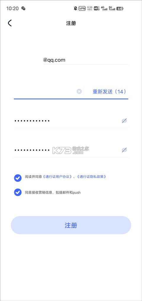 hoyolab v3.7.0 app下载
