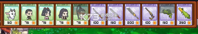永劫大战僵尸 v0.5 游戏下载