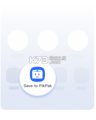 pikpak v1.52.7 官方下载安卓