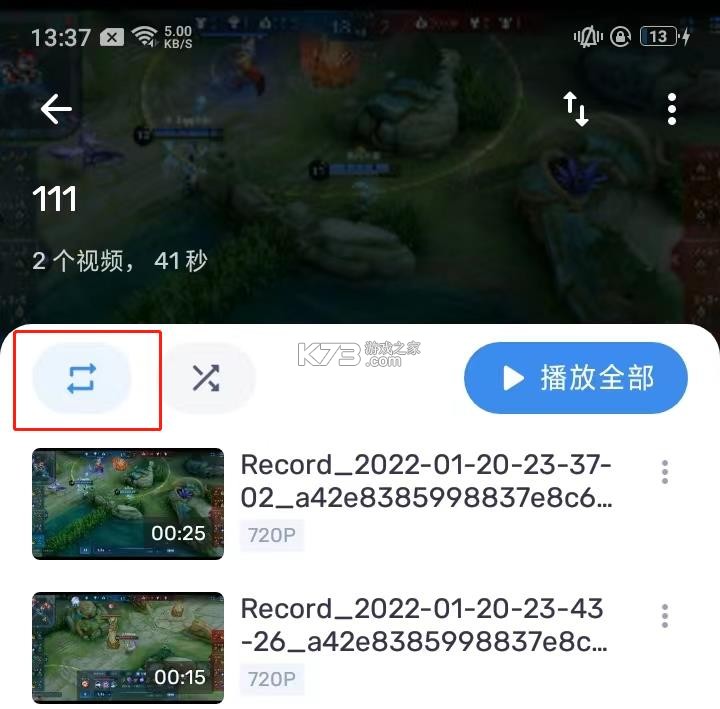 mx播放器 v1.99.0 app下载
