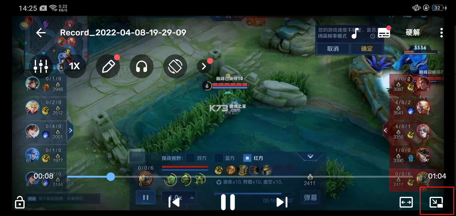 mx player pro v1.99.0 破解版中文(MX播放器)