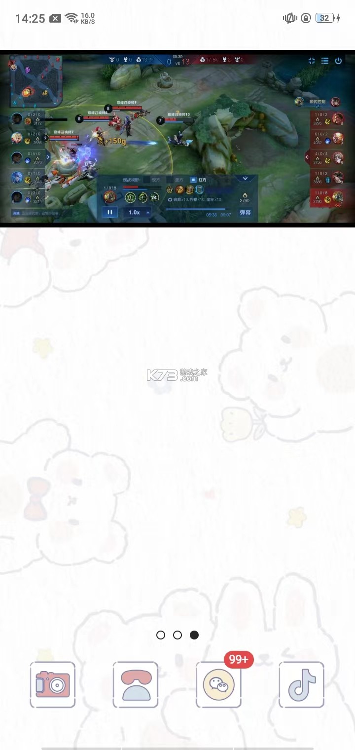 mx player pro v1.99.0 破解版中文(MX播放器)