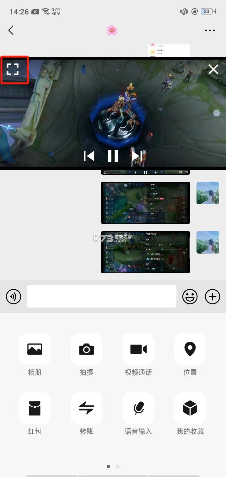 mx player pro v1.99.0 破解版中文(MX播放器)
