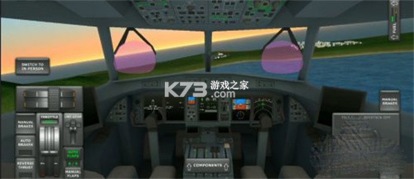 涡轮螺旋桨飞行模拟器 v1.32 无限金币版