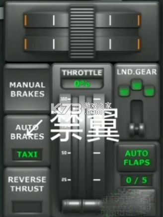 涡轮螺旋桨飞行模拟器 v1.32 无限金币版
