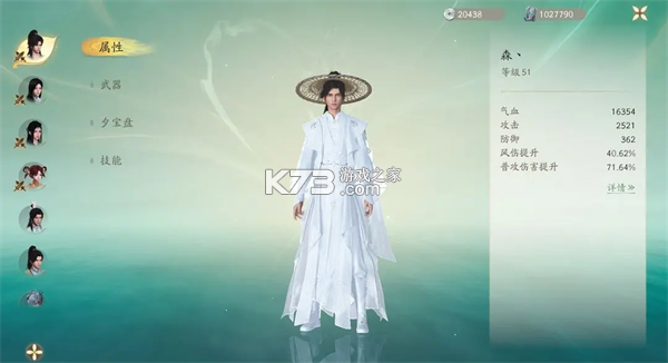 仙剑世界 v1.0.491.1191731 手游官方版