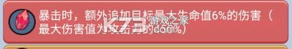 黎明救援 v1.7 手游官方版