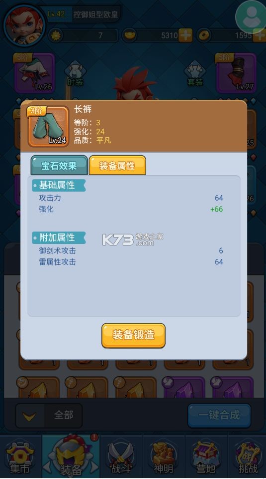黎明救援 v1.7 手游官方版