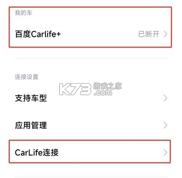 carwith v3.4.2-20250319 下载安装官方版