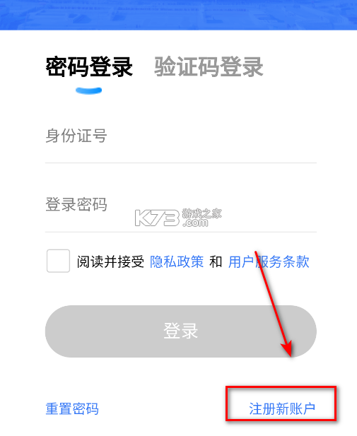 拉萨人社 v3.0.6 app下载