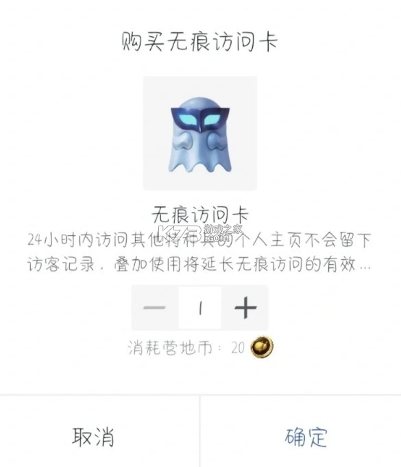 和平营地 v3.30.2.1391 app下载官方