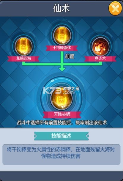 黎明救援 v1.7 九游版