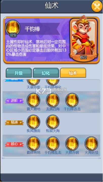 黎明救援 v1.7 九游版