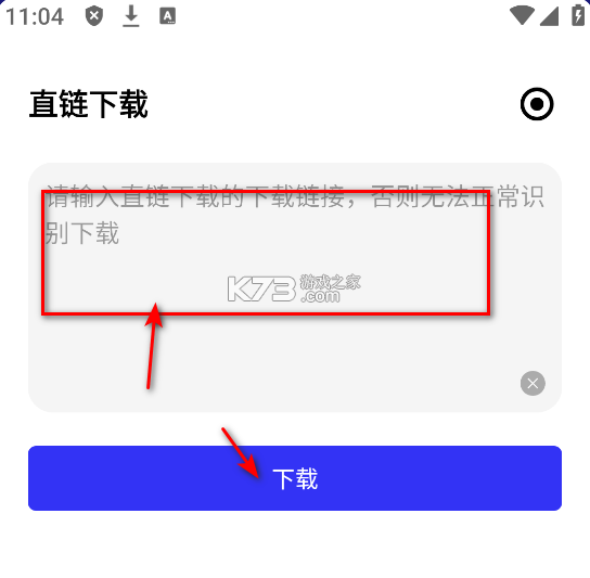 快乐下载 v1.3.888 2024官方最新版下载
