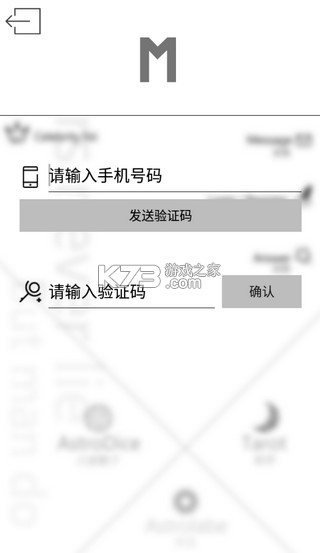占星猫 v3.8.3 app官方版下载