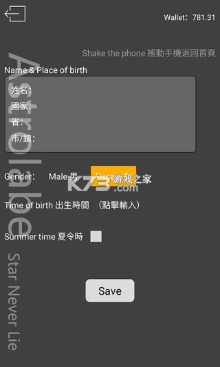 占星猫 v3.8.3 app官方版下载