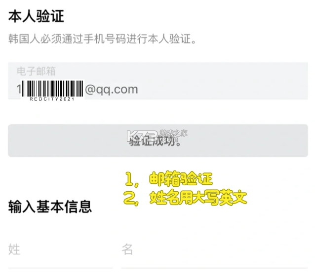 乐天免税店 v8.3.52 下载app中文官方版