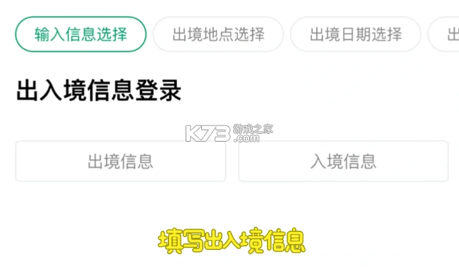 乐天免税店 v8.3.52 下载app中文官方版
