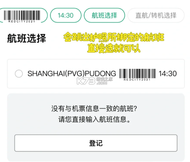 乐天免税店 v8.3.52 下载app中文官方版