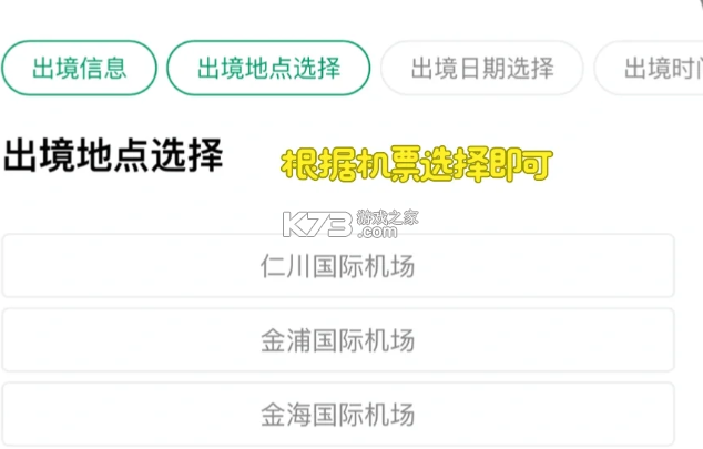 乐天免税店 v8.3.52 下载app中文官方版