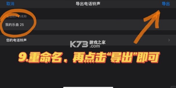 库乐队 v8.1 下载安装