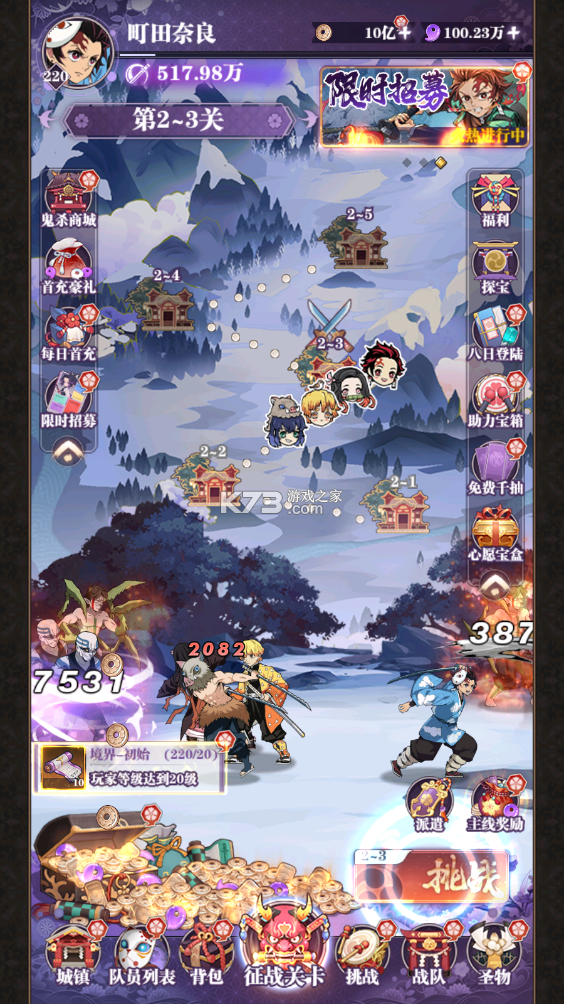 死战骑士团 v5.60.387 手游官方版下载