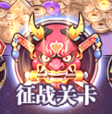 死战骑士团手游官方破解版下载-死战骑士团游戏下载v5.60.387安卓版