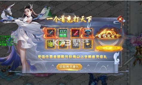 武器之王修仙分身专属版-武器之王怀旧版下载v1.0.2