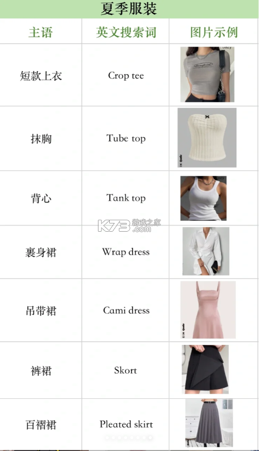 shein v11.9.1 跨境电商平台app下载