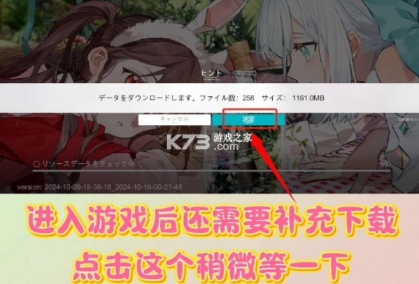 开放空间over field日服-开放空间日服下载安装v1.0.4overfield官方正版下载
