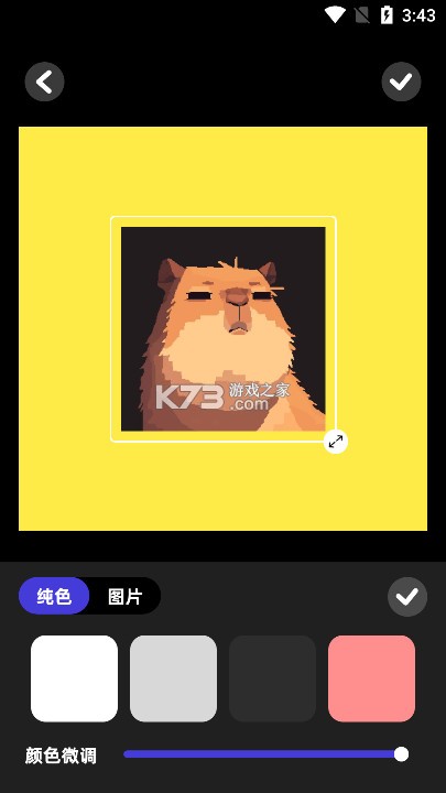 即录剪辑 v1.8 2024官方免费下载