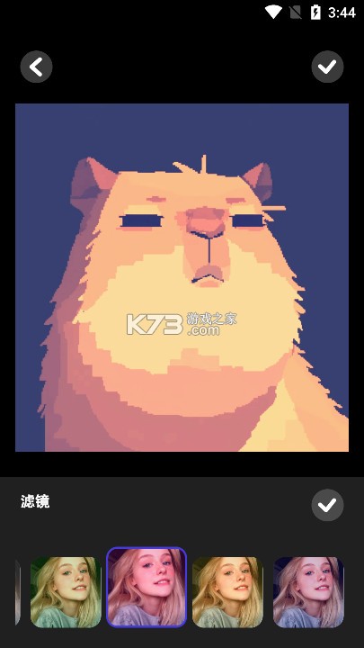 即录剪辑 v1.8 2024官方免费下载