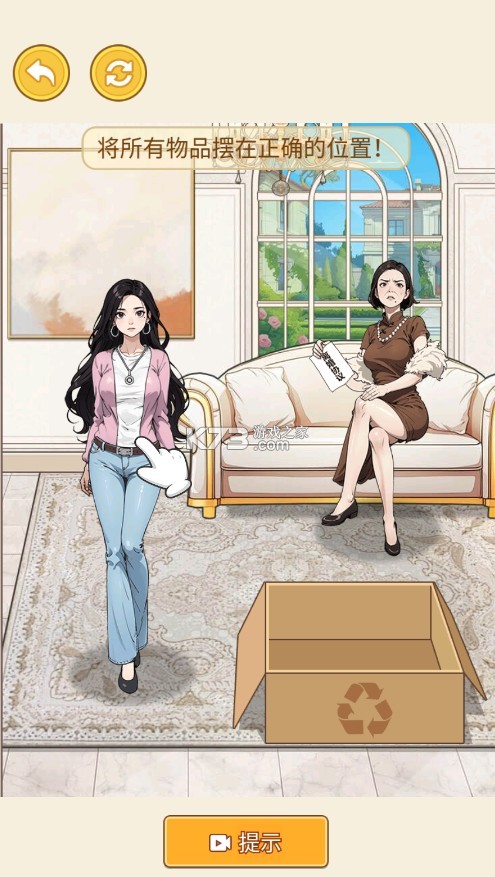 麻辣小媳妇 v1.0.1 游戏