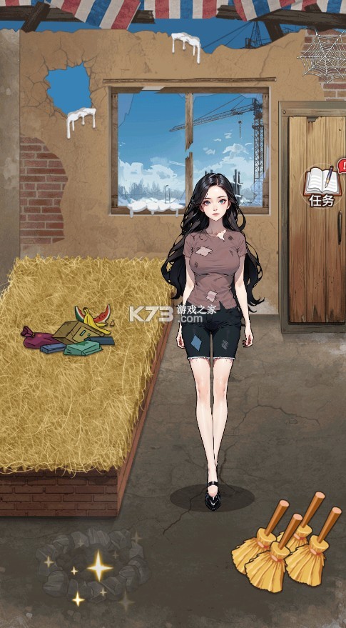 麻辣小媳妇 v1.0.1 游戏