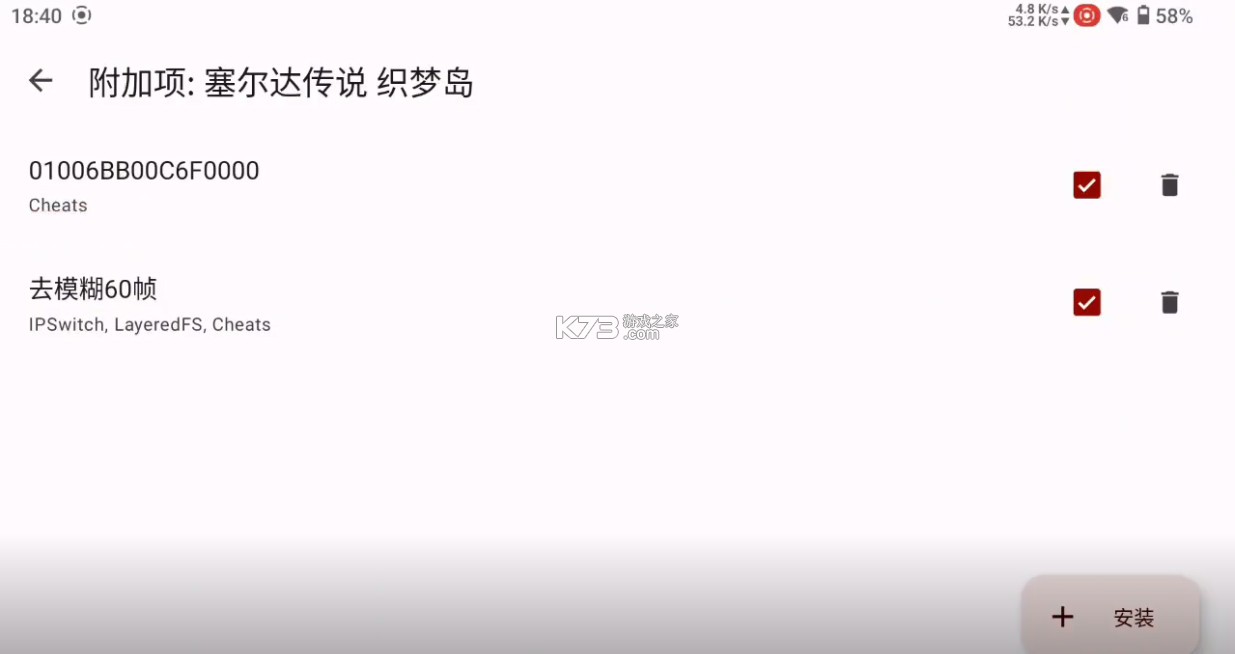 Sudachi v1.0.14 模拟器下载安卓版