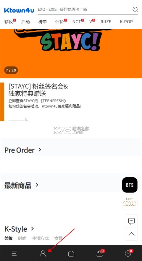 ktown4u v1.9 app官方版下载(k4town)