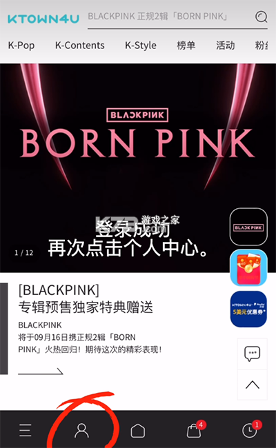 ktown4u v1.9 app官方版下载(k4town)