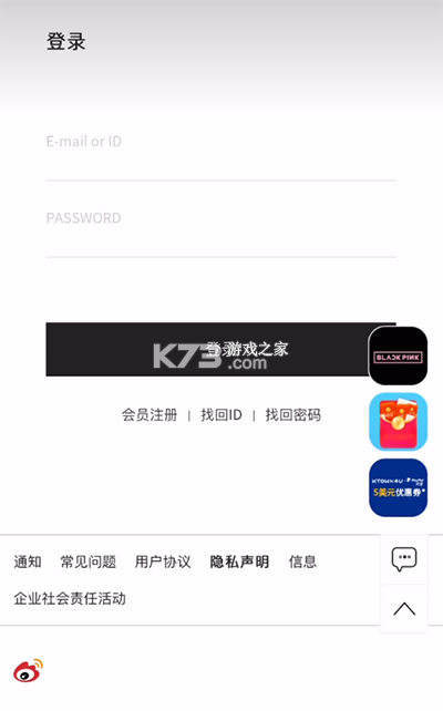 ktown4u v1.9 app官方版下载(k4town)