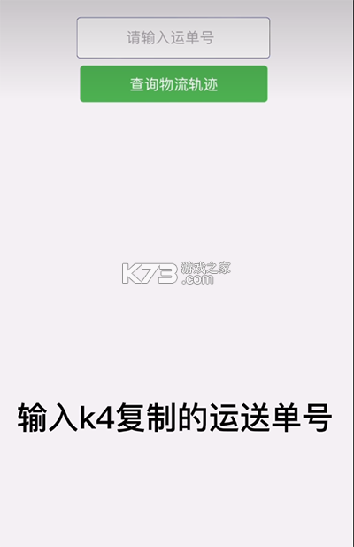 ktown4u v1.9 app官方版下载(k4town)